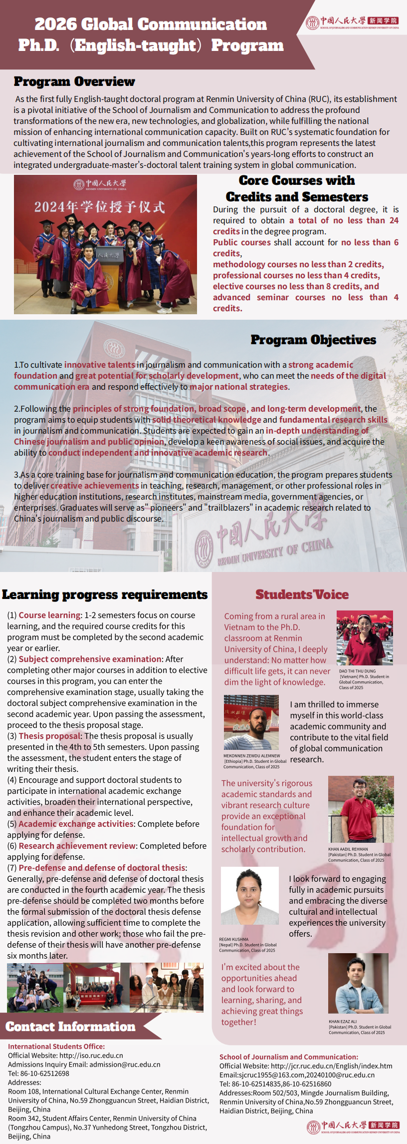 2026 Global Communication Ph.D(English-taught)Program_00.png