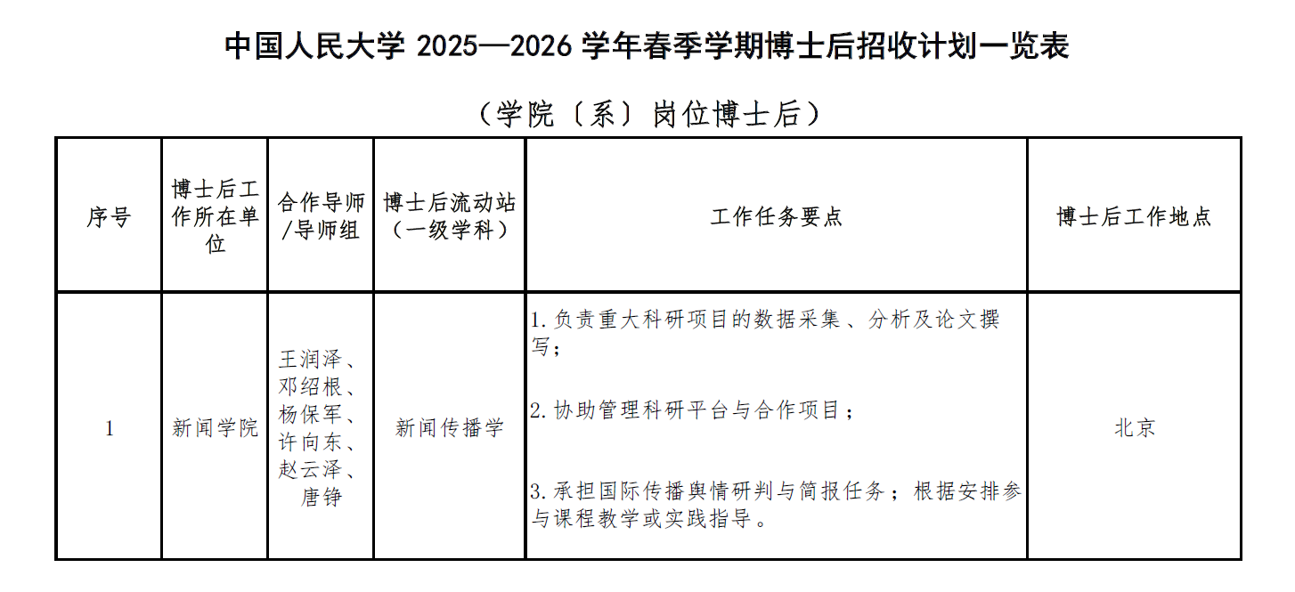先锋-公司.png