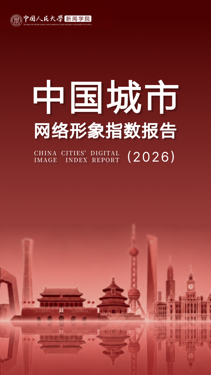 中国指数.png